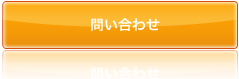 企業法務